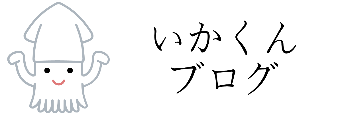 マイクラ】最強エンチャントの斧はこれ！ | いかくんブログ