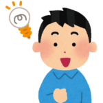 解決した人